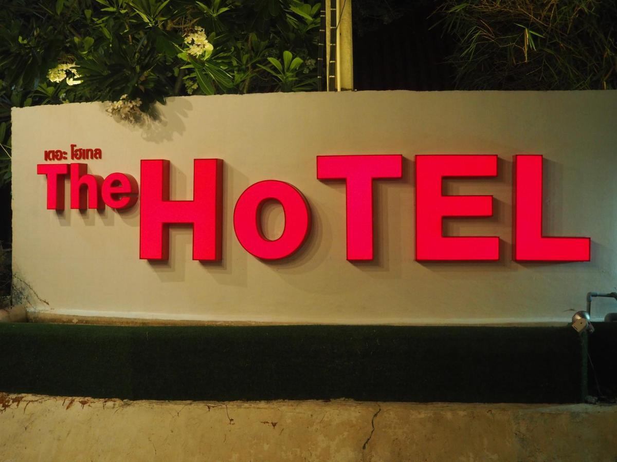 The Hotel Nakhonsawan Nakhon Sawan Εξωτερικό φωτογραφία